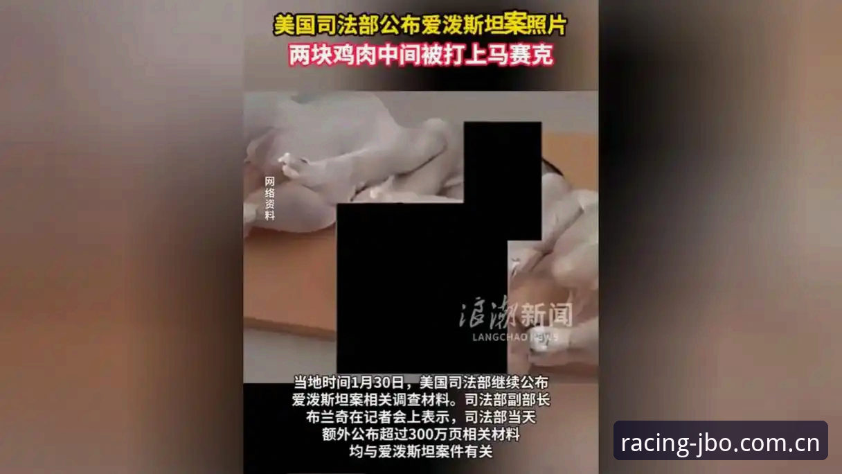 JBO赛道竞速 格拉利什与皮克福德深夜狂欢事件深度解析:从脱衣舞俱乐部到赛场状态的全面审视